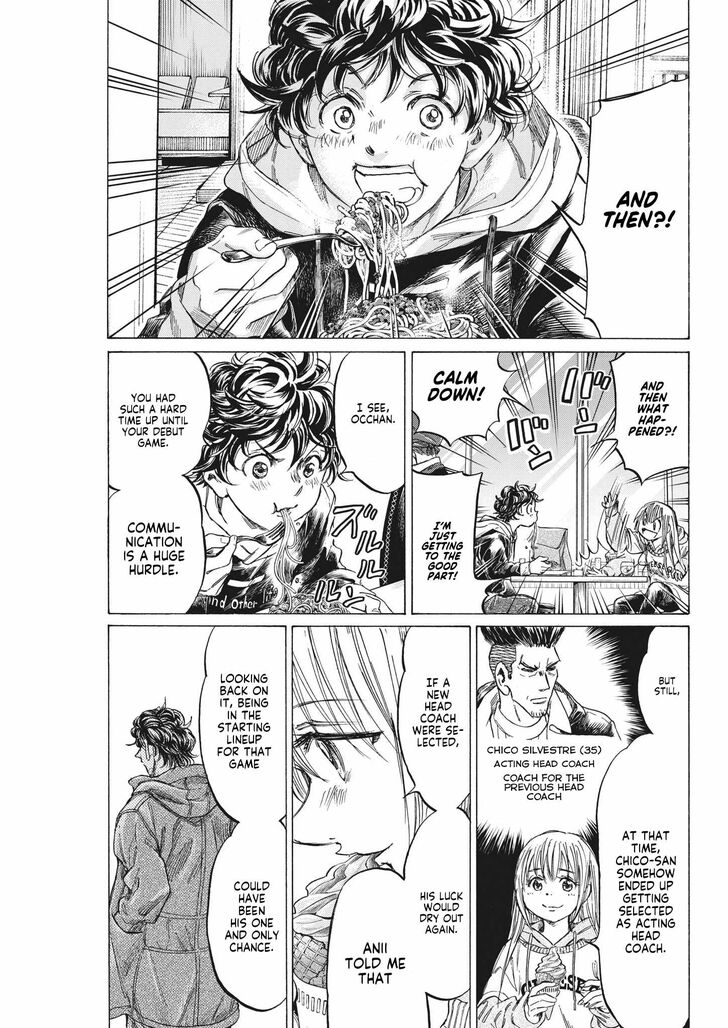 Ao Ashi, Chapter 322 image 11